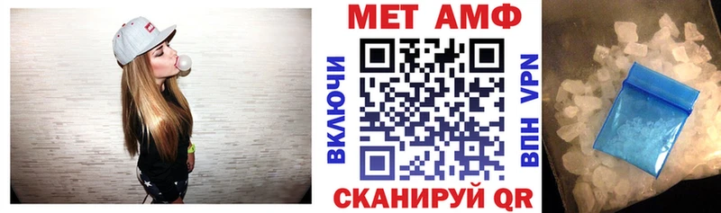 Амфетамин 98% Троицк