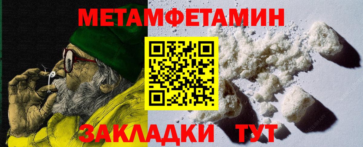 гидра рабочий сайт  Amphetamine  Вход с VPN  Amphetamine VHQ  Троицк 
