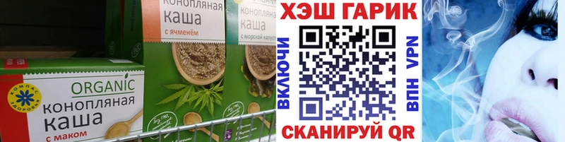 наркотики Троицк Canna-Cookies конопля