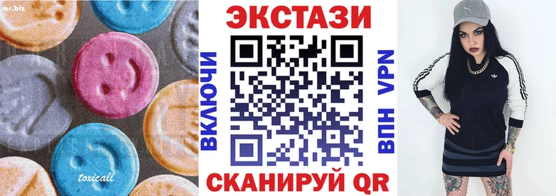 Экстази таблы  Троицк 