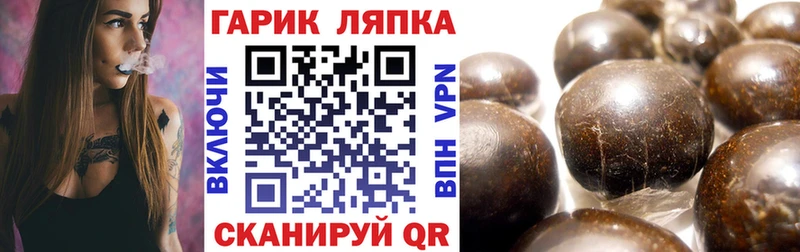 нарко площадка формула  Троицк  ГАШИШ VHQ  магазин   