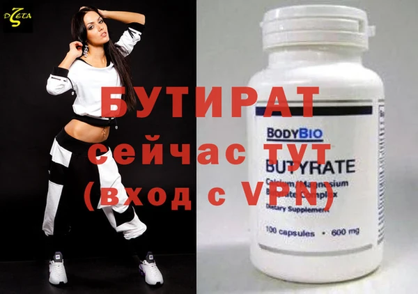 кокс Протвино