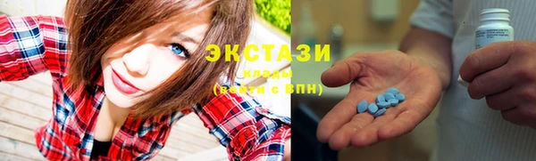 метамфетамин Приозерск