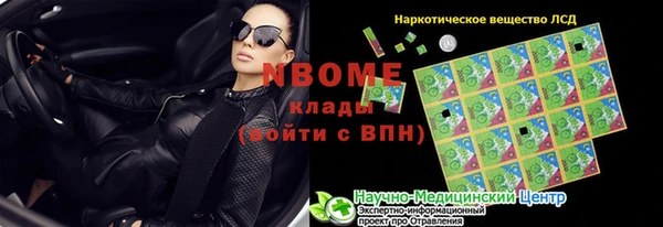 метамфетамин Приозерск