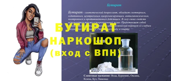 кокс Протвино