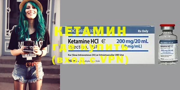метамфетамин Приозерск