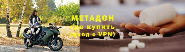 метамфетамин Приозерск