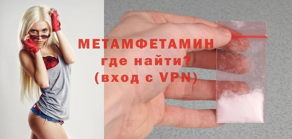 бошки Пролетарск