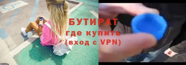 метамфетамин Приозерск