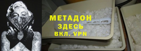 метамфетамин Приозерск