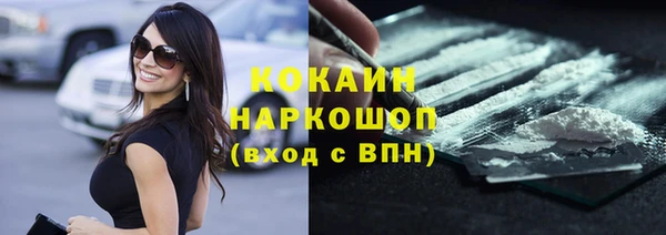 бошки Пролетарск