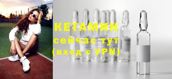 бошки Пролетарск