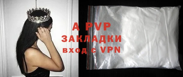 метамфетамин Приозерск