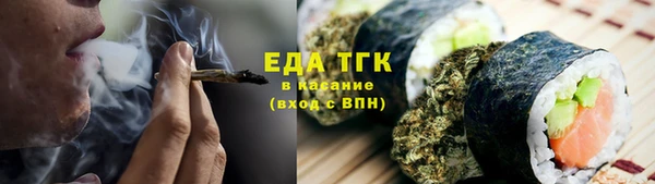 метамфетамин Приозерск