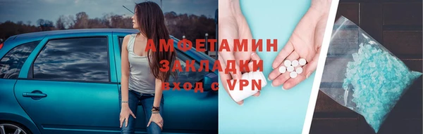бошки Пролетарск