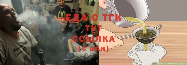 кокс Протвино