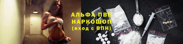 метамфетамин Приозерск
