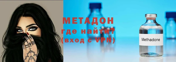 бошки Пролетарск