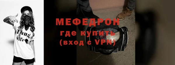бошки Пролетарск