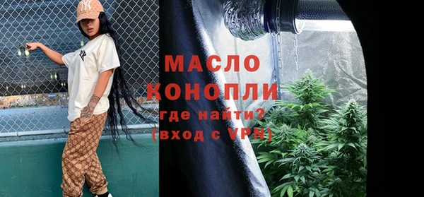метамфетамин Приозерск