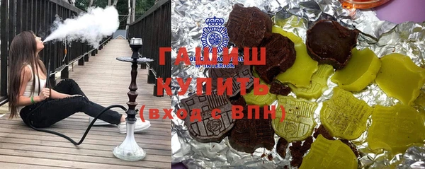 бошки Пролетарск