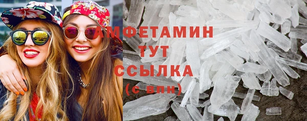 метамфетамин Приозерск