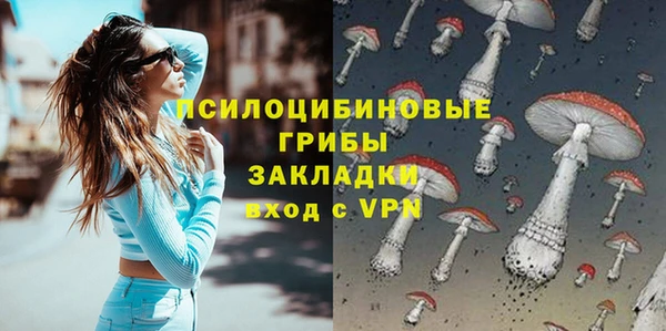 кокс Протвино