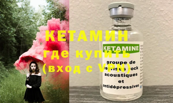 бошки Пролетарск