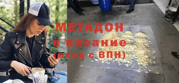 метамфетамин Приозерск