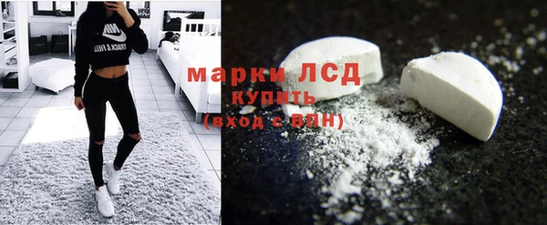 метамфетамин Приозерск