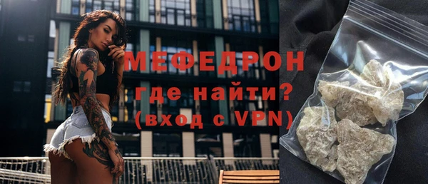 кокс Протвино