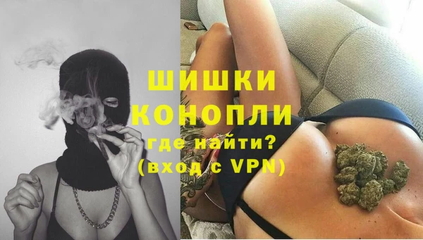 метамфетамин Приозерск
