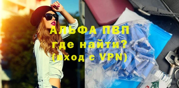 кокс Протвино