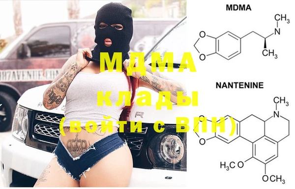 бошки Пролетарск