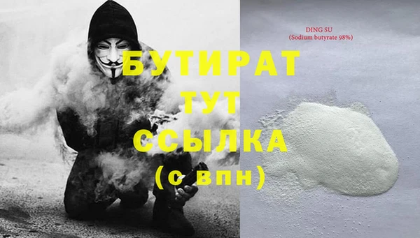 кокс Протвино