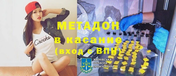 метамфетамин Приозерск