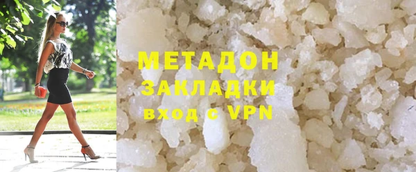 метамфетамин Приозерск