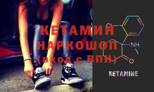 бошки Пролетарск