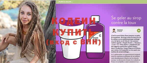 метамфетамин Приозерск