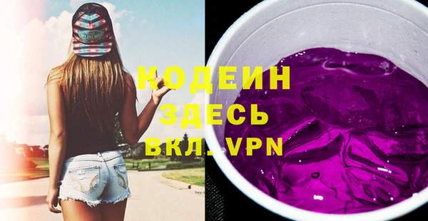 кокс Протвино