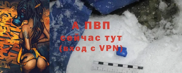 бошки Пролетарск