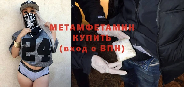 метамфетамин Приозерск