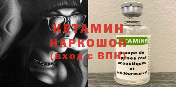 кокс Протвино
