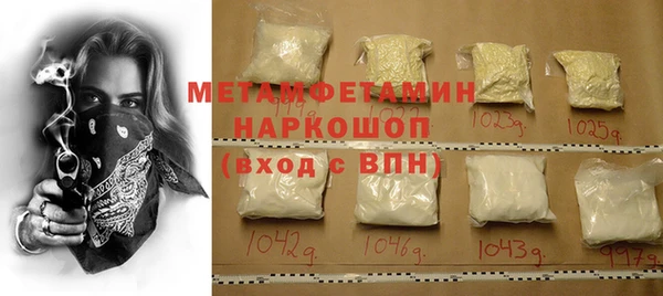 метамфетамин Приозерск