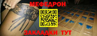 таблы Пугачёв