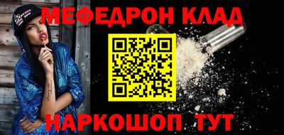 таблы Пугачёв
