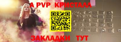 spice Пыть-Ях