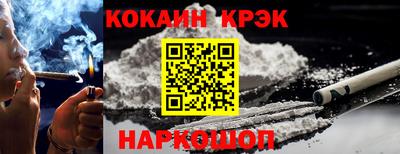 кокаин VHQ Пушкино