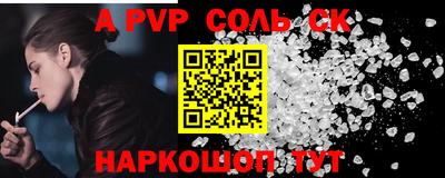 кокаин VHQ Пушкино